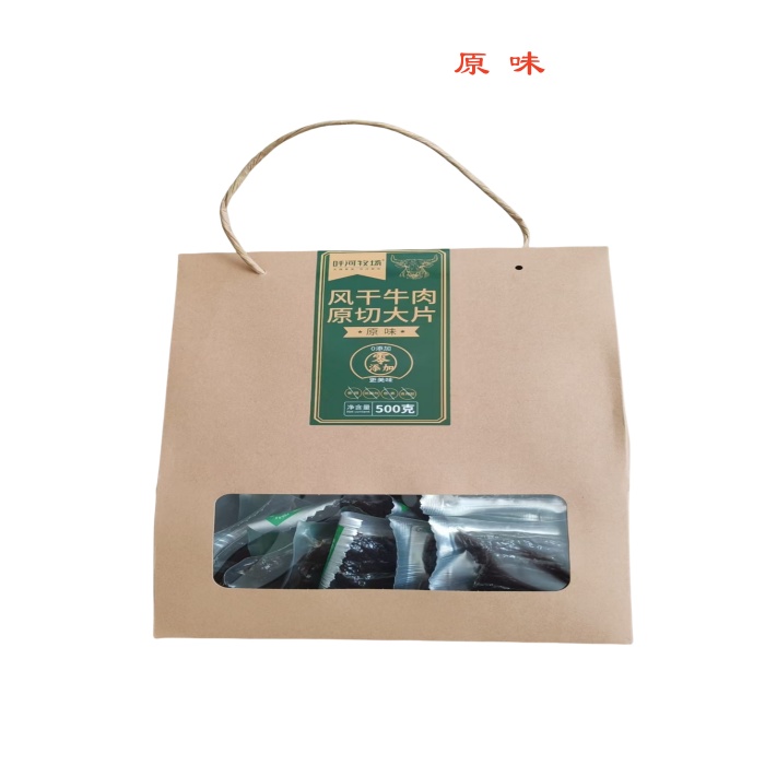 包邮内蒙古呼和浩特呼河牧场风干牛肉厚切大片500g原味孜然香辣味