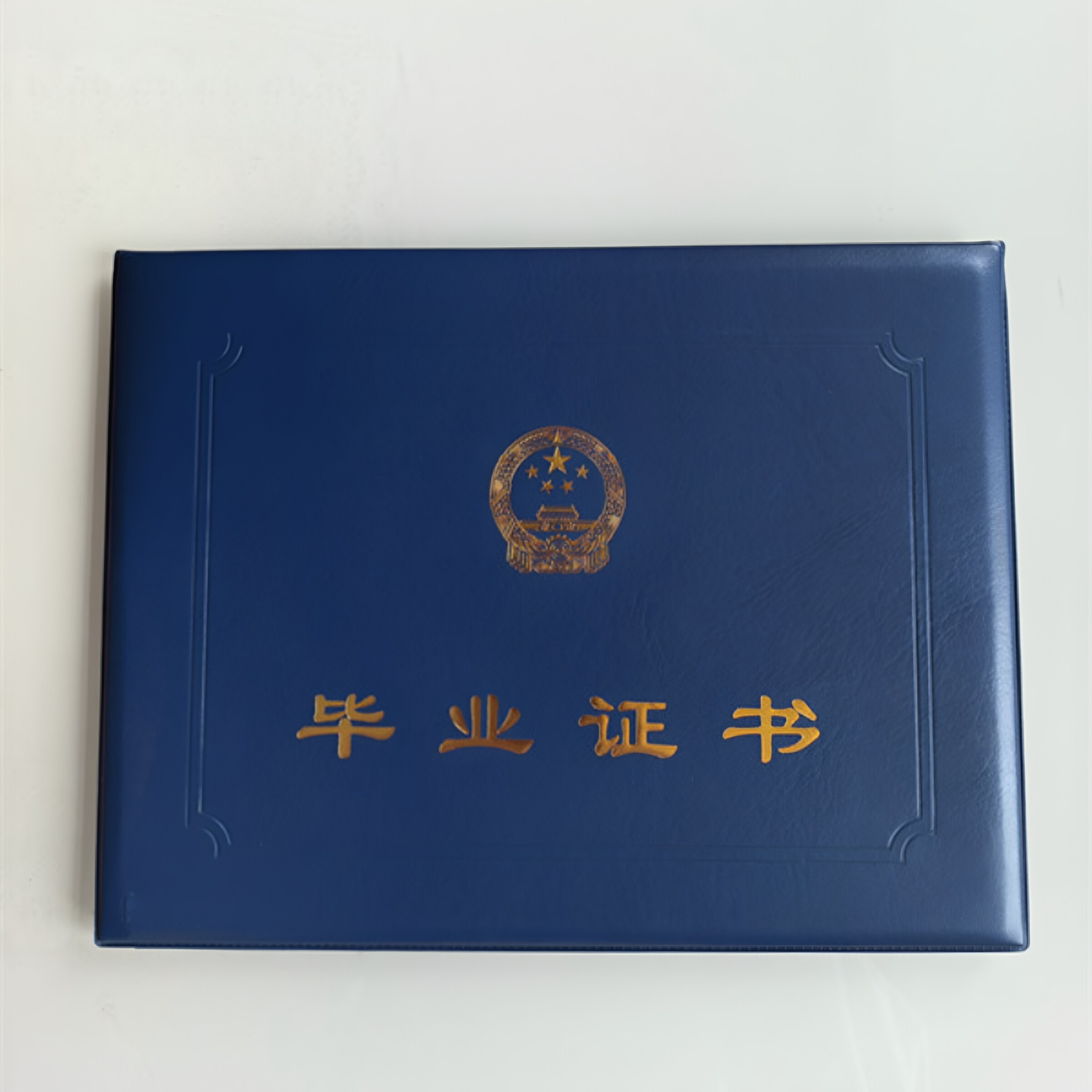 浙之诺16K横版皮革毕业封面套
