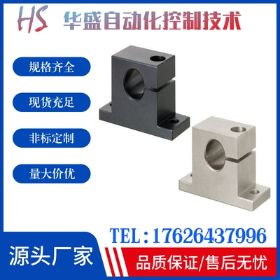 光轴导向轴支座SHWTAN SHWTBN SHWTMN SHWTSN替代米思米立式T型座