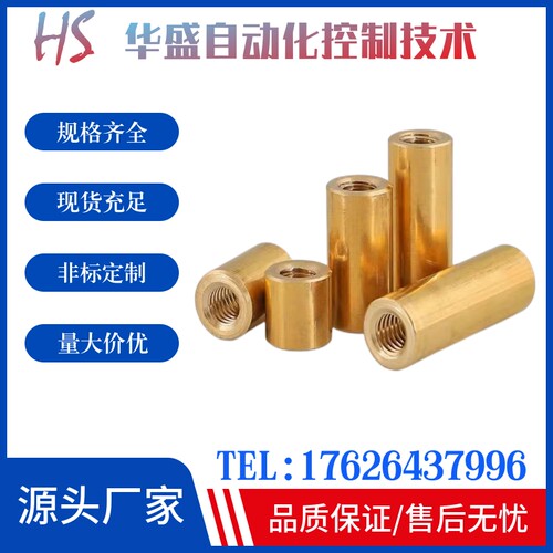 梯形丝杠螺母C- MTSSR MTSSR/MTSSL8 10 12 18 22 32 36 40 螺帽