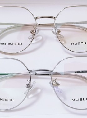 木森纳musenna85168眼镜架圆形复古女文艺框配近视眼镜片平光镜