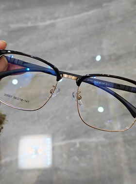 木森纳眉毛架半框大框眼镜架20597超轻男女款商务休闲复古眼镜架
