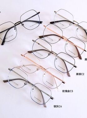 木森纳musenna88091多边形大尺寸框型网红架正品钛架