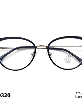 木森纳眼镜架210320超轻眉毛架日韩爆款男女款商务休闲复古眼镜架