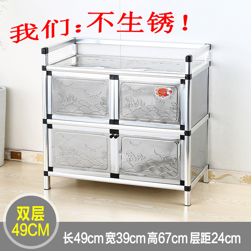家用不锈钢放碗柜厨房柜简易组装多功能橱柜储物柜收纳柜餐边柜