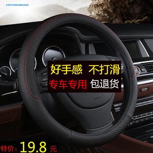 五菱宏光S 通用型车把套 S3五菱荣光V小卡之光新卡方向盘套四季