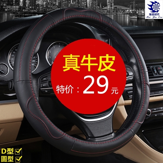 瑞虎8plus方向盘套奇瑞艾瑞泽5plus7gx5xa5捷途x70八款真皮