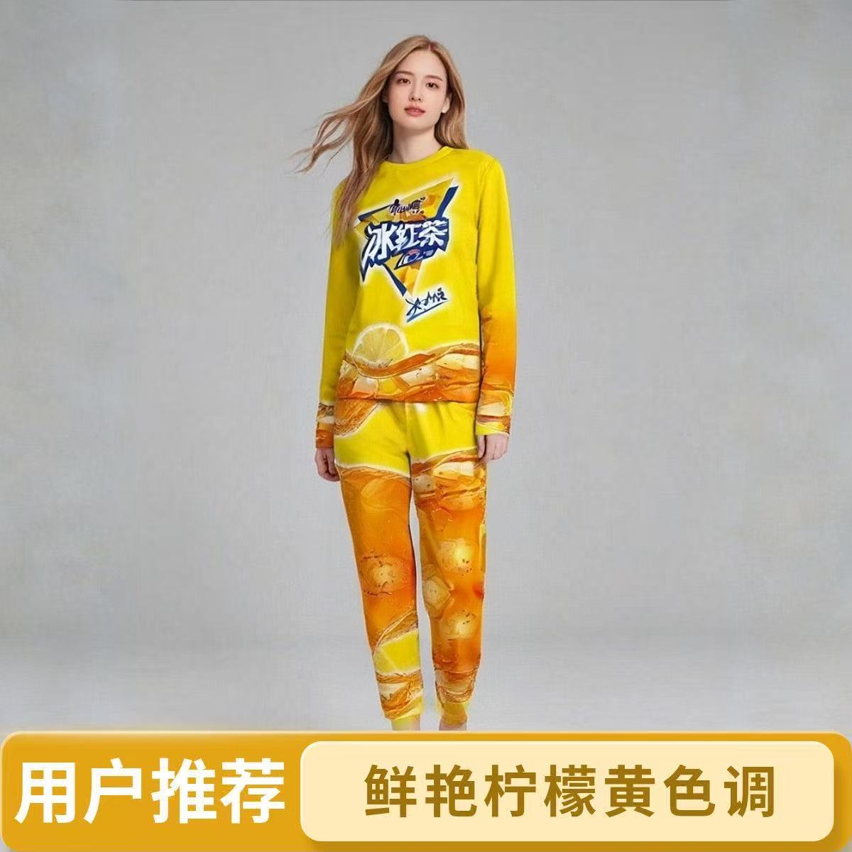 冰红茶情侣睡衣套装可外穿