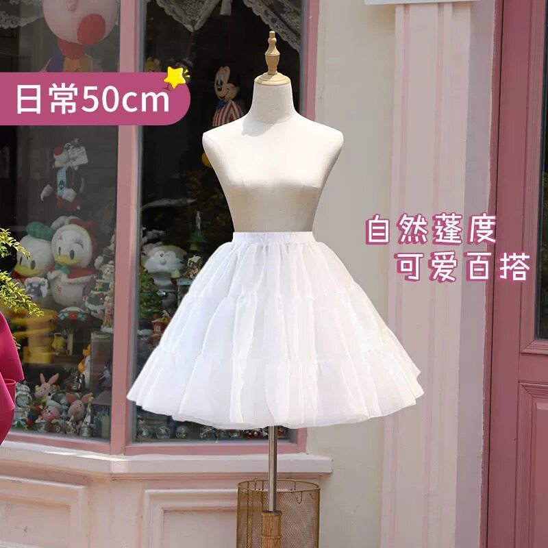 大码半身裙撑lolita日常暴力50cm图片