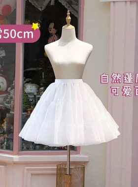 大码半身裙撑lolita日常暴力50cm