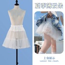 jk小幅度襯裙 洛麗塔裙撐38cm無骨lolita軟紗日常微蓬cosplay薄款