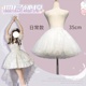 Lolita短裙裙撑35cm日常微蓬狗短软纱四层无骨洛丽塔小幅度蓬蓬裙
