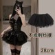 Lolita四层黑色裙撑28cm纱裙cos狗短日常无骨可外穿万圣节蓬蓬裙