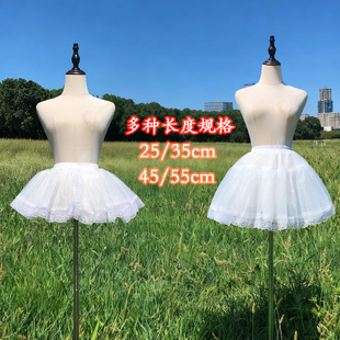 洛丽塔35cm裙撑日常微蓬短款 蕾丝小幅度软纱lolita无骨外穿蓬蓬裙