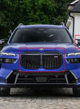 BMW宝马原厂 X7 LCI G07 23款改装亮黑色套件黑武士中网 M60亮条