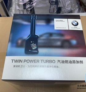 宝马添加剂bmw原厂4S店油路