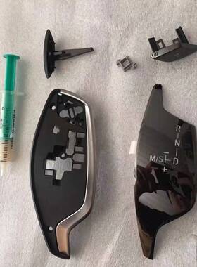 宝马BMW原厂G30 G38 G11G12G32 5系6系7系陶瓷挡把盖挡把装饰盖板