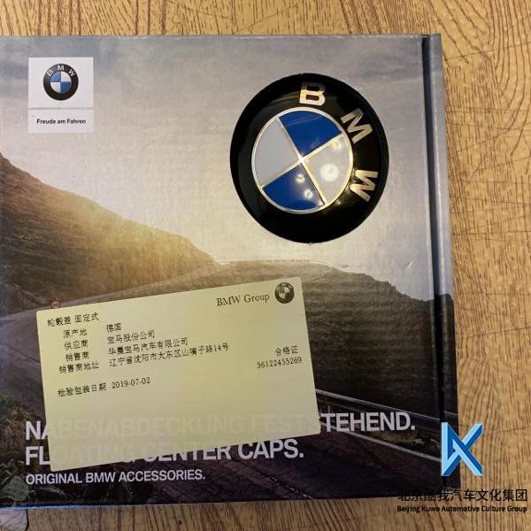 BMW宝马原厂 悬浮式轮毂盖 固定式轮毂中心装饰 MINI迷你JCW 4S店