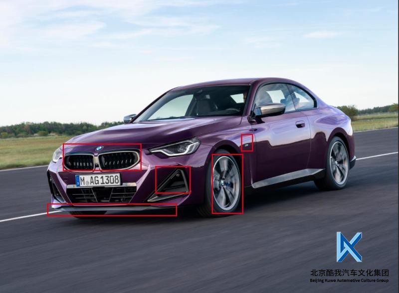 BMW宝马原厂 2系G42双门轿跑改M240柿灰套件亮黑中网獠牙车标轮-封面