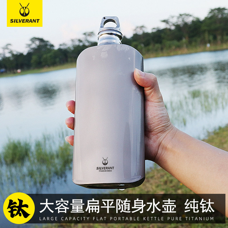 银蚁水壶SILVERANT户外