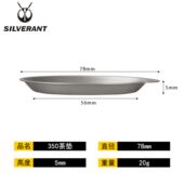 银蚁纯钛泡茶器具盖子水杯收纳包网袋杯套杯体密封圈皮套原装 配件