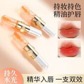 双头唇釉滋润镜面水光精华不易沾杯不掉色素颜显白口红学生平价女