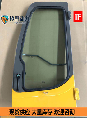 沃尔沃EC55B/55D/60B/60D驾驶室门总成带合页铰链玻璃定制优质