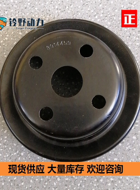 挖机PC200-8康斯6D107改小风扇皮带轮直径130水泵皮带轮PC220-8