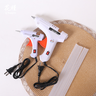花槿 花店热熔胶枪小号大号玻璃胶棒家用手工diy制作电热塑料胶条