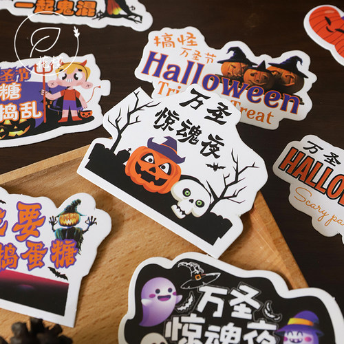 万圣节创意卡片南瓜糖果氛围装饰