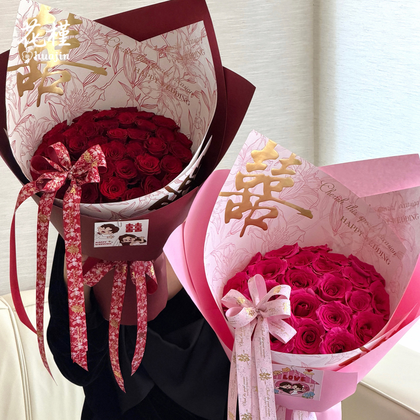 线描百合花喜字鲜花包花纸 婚庆玫瑰花束包装纸加厚花店用花艺diy