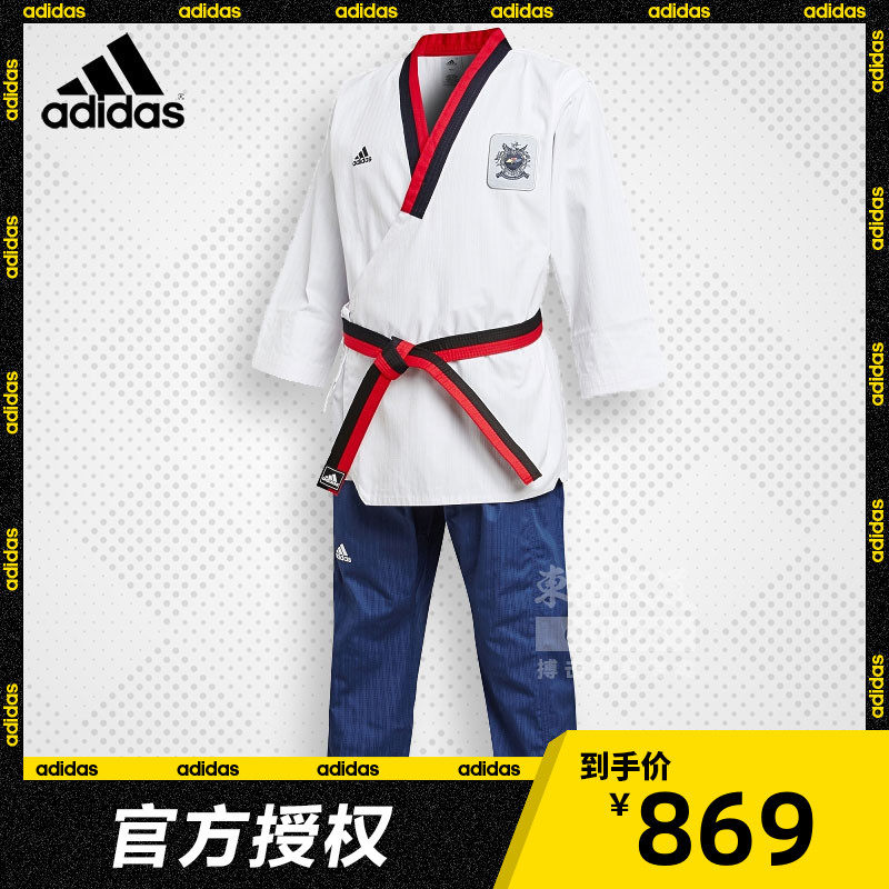 adidas阿迪达斯红黑男童跆拳道