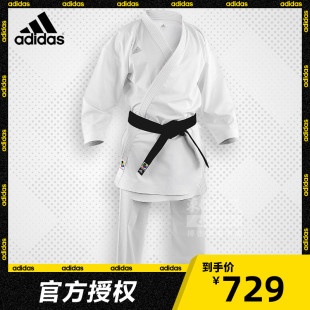 adidas阿迪达斯 Kzero超轻空手道服国际比赛高阶组手道服 WKF认证