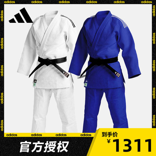 东恒武道正品adidas阿迪达斯 柔道服世锦赛比赛国家队专业IJF认证