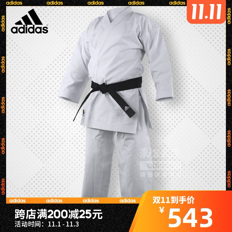 adidas阿迪达斯K888J2.0空手道服KIGAI型道服国际比赛白标WKF认证|msdalam kategori sukan/Yoga/kecergasan/bekalan peminat, Taekwondo/Wushu/Fight, Karate, Karate saman - dari Buy2taobao.com untuk memberikan perkhidmatan ejen Taobao profesional membeli