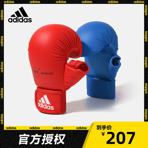 空手道护手Adidas/阿迪达斯