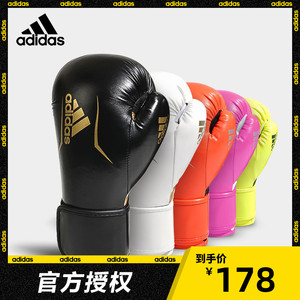 adidas阿迪达斯专业泰拳拳击手套