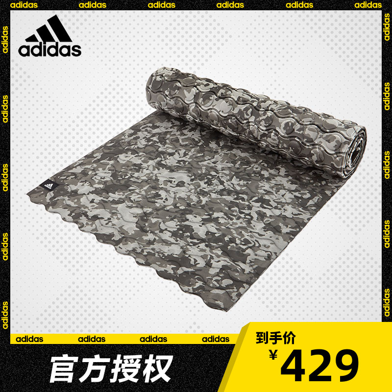 adidas阿迪达斯迷彩纹理专业健身垫男士训练防滑家用瑜伽运动垫子
