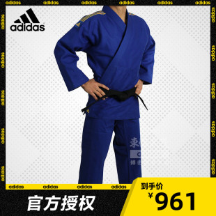 男女蓝白棉J690B省队大重量级比赛训练柔道服 adidas阿迪达斯正品