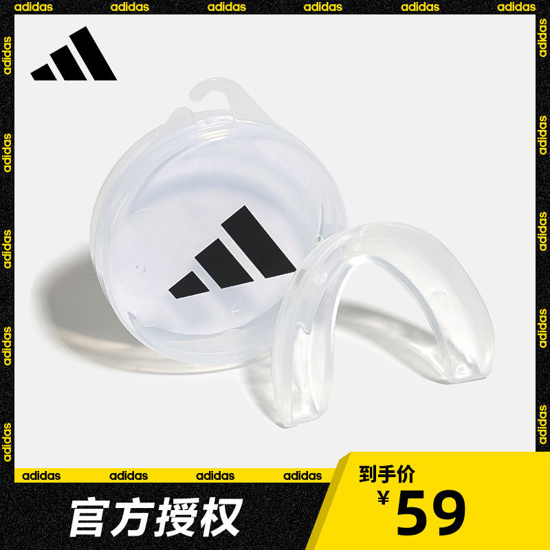 单面运动adidasadidas运动护齿
