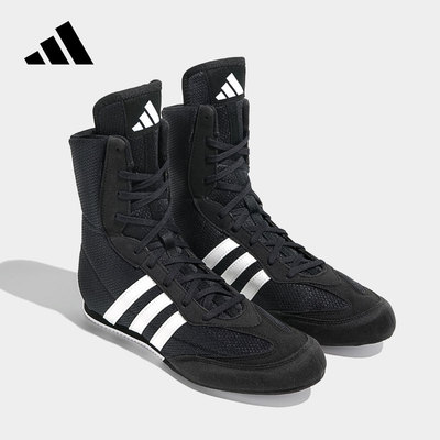 adidasboxhog4专业拳击鞋