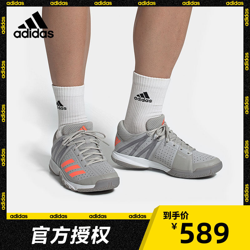 Adidas阿迪达斯专业羽毛球鞋橡胶底防滑耐磨运动网排球训练鞋男女