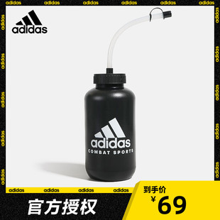 adidas阿迪达斯水杯吸管拳击运动超大容量水壶健身户外便携水杯1L
