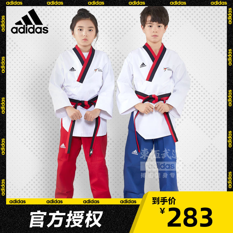 adidas阿迪达斯少年儿童品势服男女孩子红黑领表演跆拳道服WT认证
