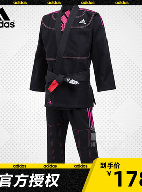 adidas阿迪达斯BJJ巴西柔术服JJ430黑蓝JIUJITSU专业比赛训练道服