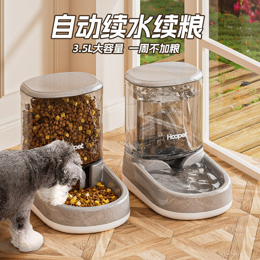 狗狗饮水机猫咪用自动喂食器喝水大容量猫粮喂水器神器宠物水壶桶