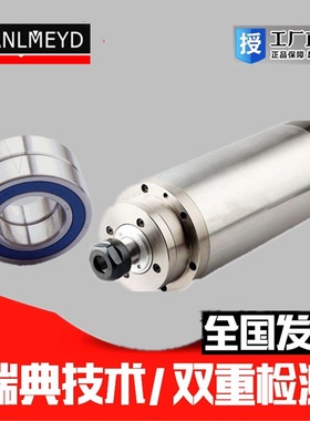 瑞典BMD进口电主轴轴承H7010 H7011 H7012 7202 7203CD RS RZ配对