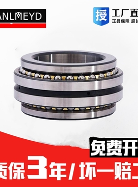 瑞典BMD进口推力球轴承机床234438M 234440M P5 SP P4 UP P2 耐磨