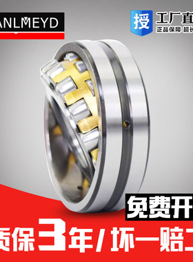 瑞典BMD进口调心滚子轴承23260 23264 23268 23276 CC CA K W33