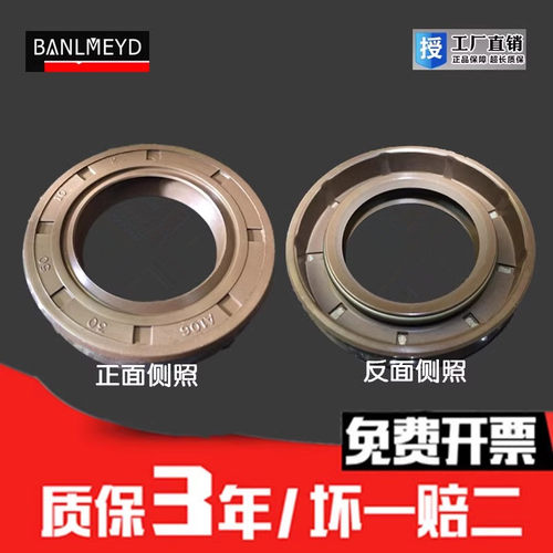 瑞典进口耐酸碱腐蚀氟胶油封